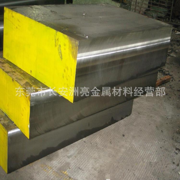 DC53_Hot_Work_Tool_Steel