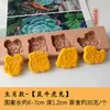 Bolo de Abóbora Fofo Festival Qixi Desenho Animado Forma de Assar Fruta Jardim de Infância Bolo Flor Forma Pequeno Pão no Vapor Forma de Bolo Infantil
