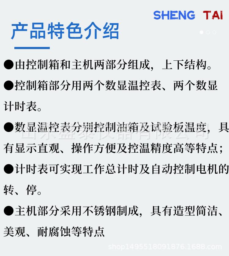 SH607.(3).png