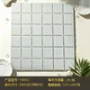 Azulejos cerámicos de mosaico coloridos en negro, blanco y gris para paredes de cocina, balcón, baño y ducha, exportación directa de fábrica