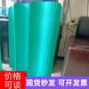 Suministro de fábrica Tablero antirreflejo de FRP Tablero de sombreado tipo hoja Compuesto moldeado SMC Tipo S Parasol deslumbrante