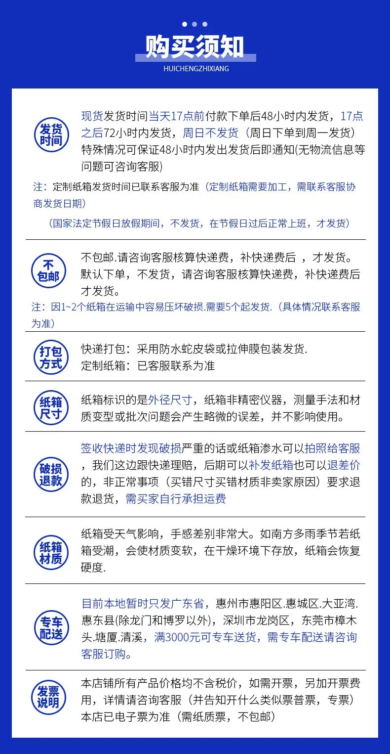 护角详情页_13.jpg