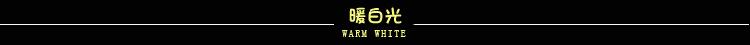 暖-华.jpg