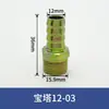 Conector de Tubo de Ar de Engate Rápido Pneumático Pc10-03 Rosqueado Passante Pc6-01/Pc4-01 Conector de Dreno de Água para Máquina de Moldagem por Injeção 12