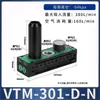 Gerador de Vácuo Multi-Estágio VTM-403 VTM-301-D-N 304 Integrado Pressão Negativa Grande Sucção Grande Vazão