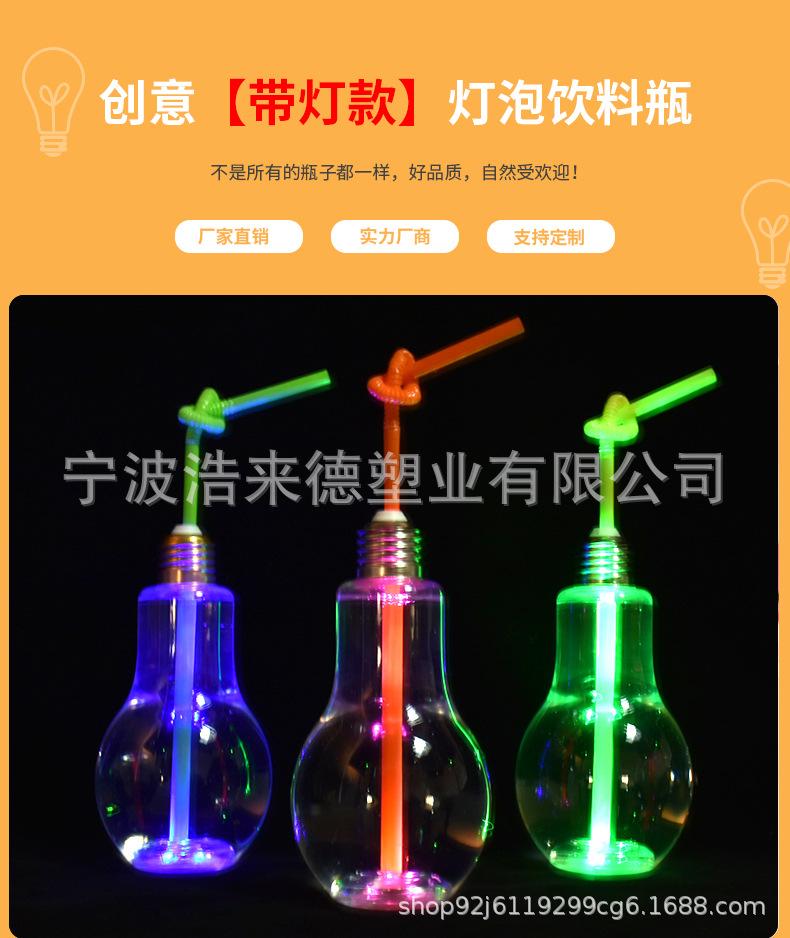 小口带灯详情页_01