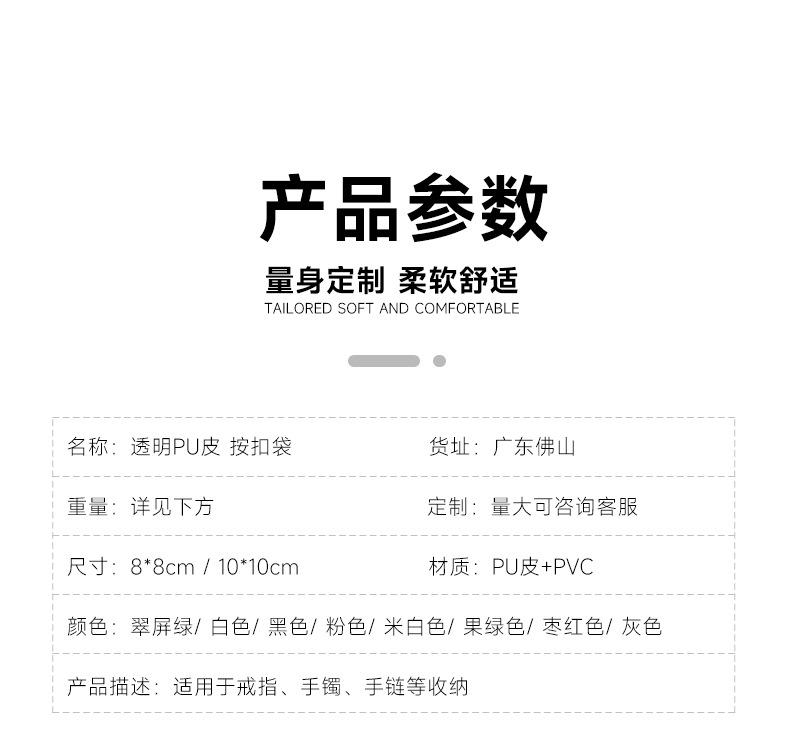 详情页_03.jpg
