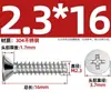 Tornillos Autorroscantes de Acero Inoxidable 304 Cabeza Avellanada Cruzada Kb Cola Plana Tornillos de Cabeza Plana M1-M5 Tornillos Autorroscantes Pie Plano Tornillos Pequeños