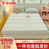 Sábana bajera de algodón hipoalergénica todo incluido funda de cama elástica funda de colchón a prueba de polvo suave y lisa hipoalergénica suave protector de colchón Simmons suave