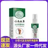 Fabricantes Mayorista Apgnp Spray Antibacteriano para Pies 60ml Generación
