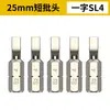 Conjunto de Brocas Curtas Manke de 25mm, em Formato Cruzado, de Fenda, Sextavado, Estrela, Conjunto de Brocas para Parafusadeira de Furadeira Elétrica