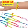 Venta al por mayor de fábrica una una pulsera de cuerda colorida para el Festival del Bote del Dragón venta al por mayor cuerda roja cuerda de mano línea de color flor de adulto niño