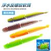 Isca Artificial Flutuante Verme Macio Rosca Inversa Agulha Cauda Dança Leve Material Tpr Mais Sal Multi-Seção Espiral Cauda Reta Pesca Selvagem em Poço Preto