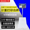 Balanza Electrónica de Impresión Autoadhesiva con Impresora Integrada 150kg 60kg con Almacenamiento USB y Balanza Electrónica de Impresión