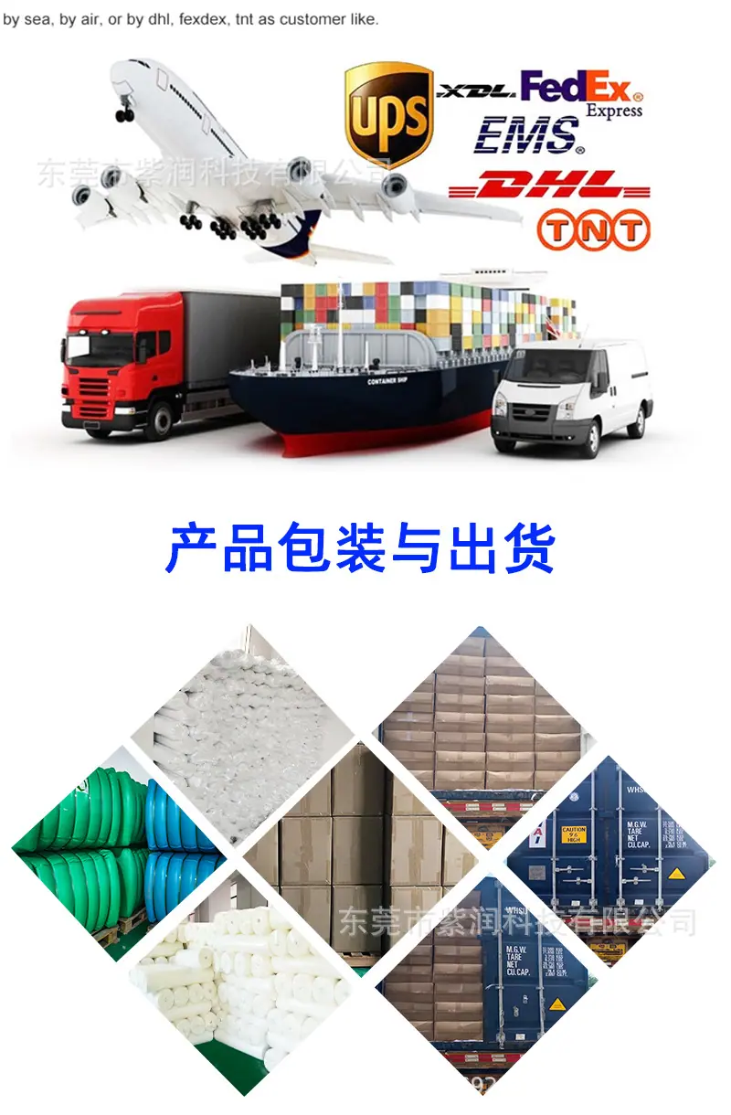 7图-运输图