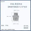 Acero inoxidable 304 alambre exterior de diferente diámetro acero inoxidable 316 par de alambre exterior hexagonal de diámetro variable 2 puntos 3 puntos 4 puntos 6 puntos 1 pulgada 2 pulgadas