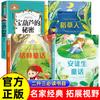 2026 Todas as Coisas Voltam para os Livros: Série de Livros para o Segundo ao Terceiro Ano, Coleção do Terceiro Ano de Shu Liang Lu Yun, Leitura Deliciosa de Guangxi, Contos de Fadas de Grimm, Livros de Andersen