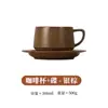 Conjunto de pires para xícara de café transfronteiriço Cerâmica nórdica retrô Xícara de chá com leite Cerâmica japonesa Xícara de café comercial Atacado