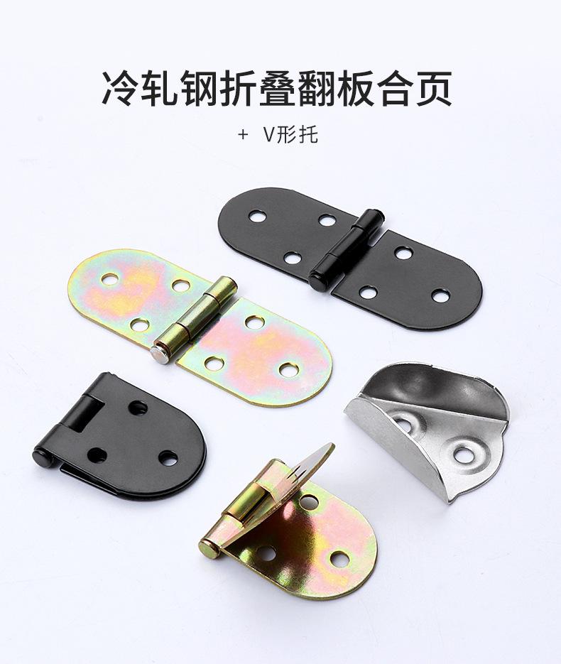 翻板合页V形托详情页_01.jpg
