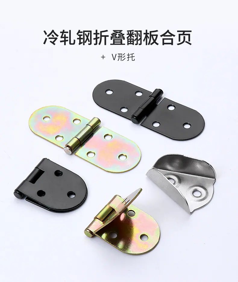 翻板合页V形托详情页_01.jpg