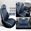 Funda de asiento tipo V 2022 paquete completo cuatro estaciones general funda de asiento especial para coche cojín de asiento de moda v300