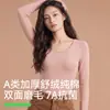 Camiseta interior de algodón puro para mujer, grado A, 280 g/m², cuello redondo, engrosada, forro polar suave, cepillada por ambos lados, antibacteriana, para usar en otoño, solo la parte superior