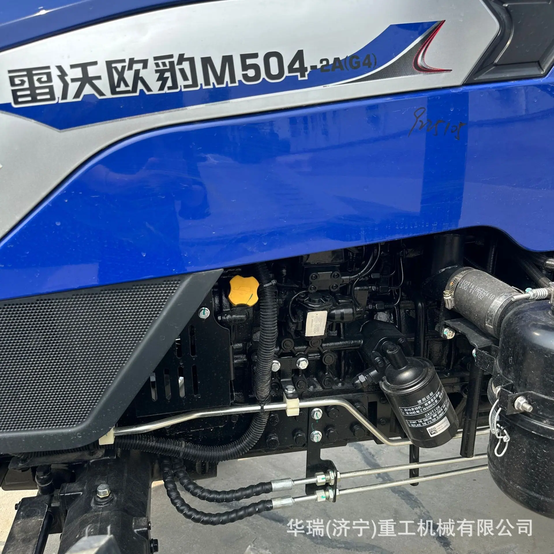 504-2A