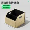Caja de Almacenamiento para Coche Lista para Usar Plegable Portátil de Cuero Caja de Almacenamiento para Asiento de Pasajero Caja de Almacenamiento Multifuncional para Asiento de Coche