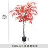 Planta verde arce rojo falso planta en maceta paisajismo hoja de arce flor decorativa sala de estar decoración interior flor falsa grande