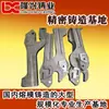 Fundición de Zhejiang Fundición de Acero Fundido de Precisión para Automóviles Procesamiento Ningbo Acero Fundido de Precisión