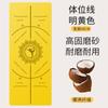 Tapete de Yoga antiderrapante resistente ao desgaste absorvente de choque em PU fosco e borracha natural para esportes, dança, fitness, tapete local para tiranos, atacado para casa