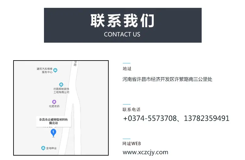 联系我们.jpg