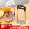 Venta al por mayor del fabricante Acero inoxidable Transfronterizo Machacador de papas Hogar Comida para bebés Triturador manual Gadgets de cocina