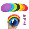 Juguete Lanzador de Frisbee para Entrenamiento de Perros Frisbee Suave para Entrenamiento de Perros Juguete Educativo para Mascotas Frisbee de Silicona Frisbee OVNI