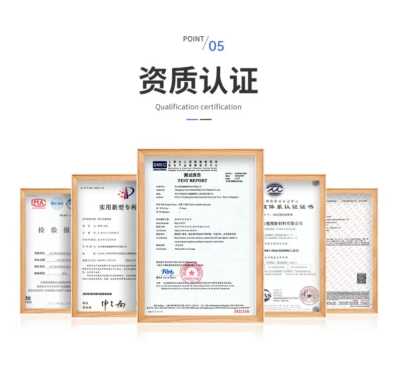 详情-常州聚焦橡塑新材料-1_09