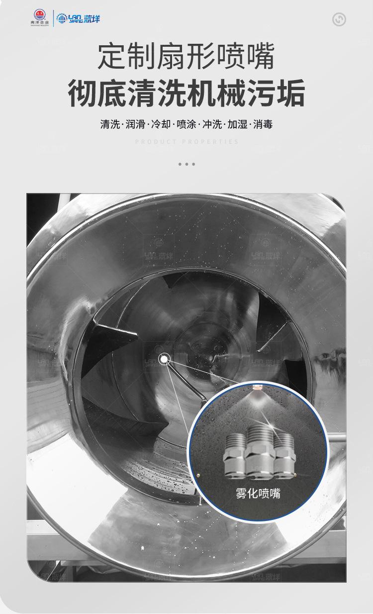 南洋-炒锅&mdash;&mdash;电加热干烧_06.jp