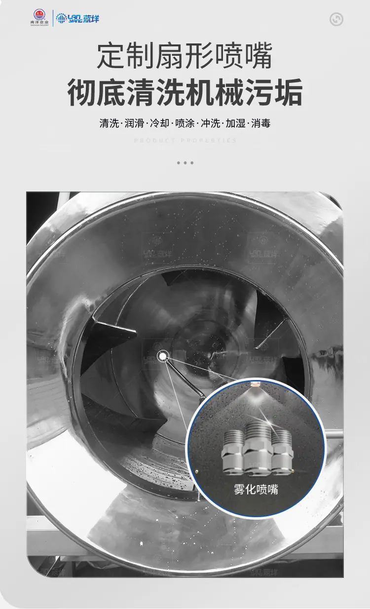 南洋-炒锅&mdash;&mdash;电加热干烧_06.jp