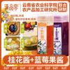 Academia de Ciencias Agrícolas de Yunnan Mermelada de Flores de Yunnan Osmanthus Arándano para Untar en el Desayuno Pan Ingredientes Polvo para Hielo Puesto Comercial
