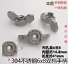 Manípulos e Acessórios para Distribuidor de Piso Radiante Manípulo Reto Manípulo Borboleta Válvula Esfera Rotativa Interruptor Interruptor de Manípulo para Piso Radiante