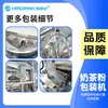 Máquina Empaquetadora de Polvo para Té con Leche, Máquina Empaquetadora de Dosificación por Tornillo de Polvo, Máquina Dispensadora de Polvo con Sabor a Frutas, Máquina Llenadora Vertical de Polvo