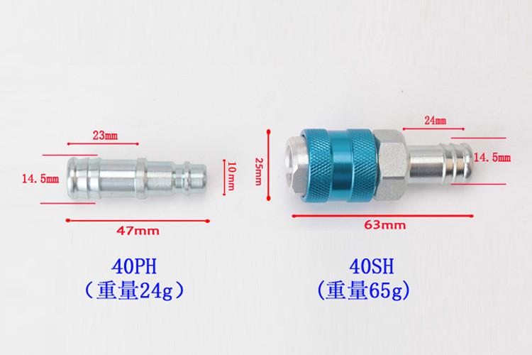 PH40+SH40.jpg