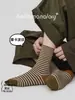 Calcetines Personalizados 85813 para Mujer para Otoño, Calcetines de Media Pantorrilla Rayados Color-Block, Estilo Deportivo, Parte Superior Holgada, Calcetines Largos de Algodón Sin Costuras, Resistentes al Olor
