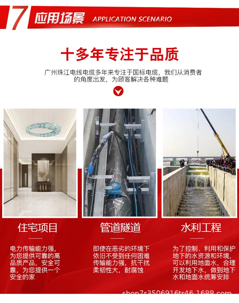 详情_12.jpg