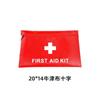 Kit de Primeros Auxilios Familiar Pequeño de Emergencia para Viajes, Camping al Aire Libre, Función de Coche Personalizado, Bolsa de Almacenamiento para Suministros de Emergencia
