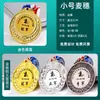 Medalha de Metal Pendurada Personalizada Maratona Badminton Infantil Basquete Futebol Jogos Medalha de Cristal Dourada