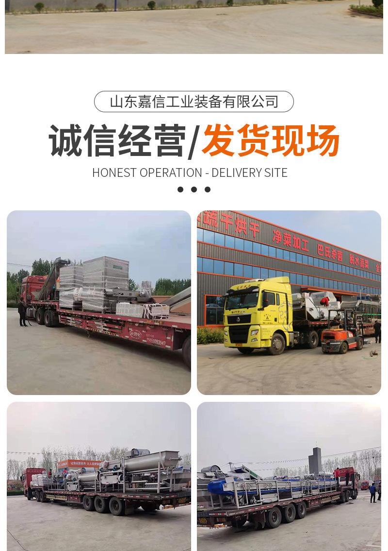 洗筐机（套）_13.jpg