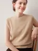 Estilo minimalista, suéter de cachemira pura para mujer, cuello redondo, chaleco de punto sin mangas, otoño/invierno, elegante y sofisticado, cómodo de llevar