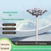 Luminária LED de Mastro Alto 15,1m Ajustável 3-Cabeças Luminária de Mastro Médio Aeroporto Mastro Alto Iluminação Externa Poste Luz Quadrada
