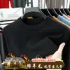 Camisa Base Masculina Gola Redonda Cor Sólida com Base de Lã de Ovelha Camisa Base Gentleman de Negócios Manga Longa Macia Amiga da Pele