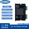 Yingpengfei 20/25/35 Ímã Permanente Micro Parafuso Motor de Passo Eixo Fixo Motor Linear Telescópico Alto Torque